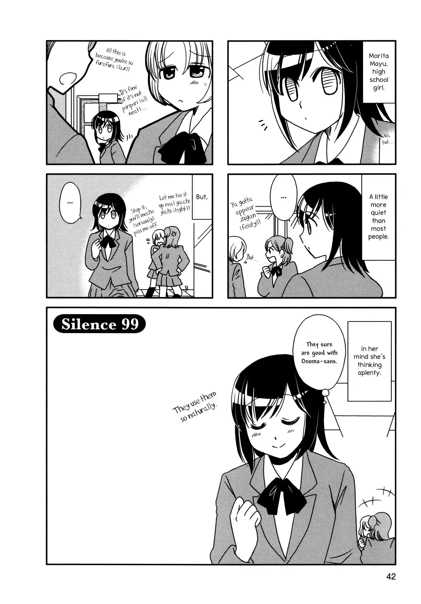 Morita-san wa Mukuchi Chapter 99 1